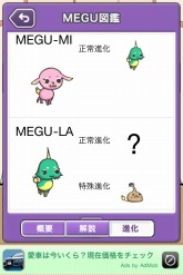 iPhoneץ֤դ MEGU8ۿ