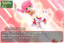 画像ギャラリー No.004のサムネイル画像 / アニメ化もされた萌え系学習ADV「もえがく」がiPhoneで復活