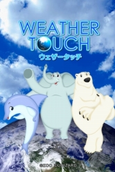 画像ギャラリー No.001のサムネイル画像 / ズー,アクションパズル「Weather Touch for iPhone」を配信中