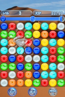 画像ギャラリー No.002のサムネイル画像 / ズー,アクションパズル「Weather Touch for iPhone」を配信中