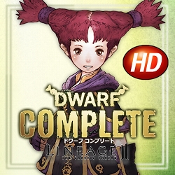 画像ギャラリー No.001のサムネイル画像 / アクションアプリ「DWARF COMPLETE」,iPad対応版が配信