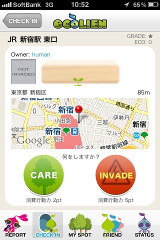 画像ギャラリー No.004のサムネイル画像 / iPhoneアプリ「ecolien」が登場。地球侵略作戦(エコ活動)を実行せよ