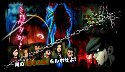 画像ギャラリー No.001のサムネイル画像 / iPhone用ホラー「ミツケタゾ…」の配信を記念したディスカウントセール