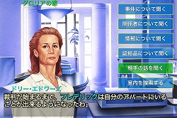 画像ギャラリー No.003のサムネイル画像 / “刑事J.B.ハロルドの事件簿”シリーズ第4作「D.C.コネクション」が配信に