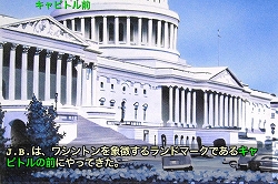 画像ギャラリー No.004のサムネイル画像 / “刑事J.B.ハロルドの事件簿”シリーズ第4作「D.C.コネクション」が配信に