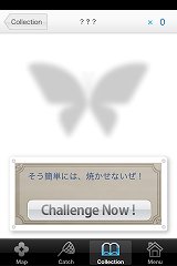 iPhone/Androidѥ륲iButterfly Plusۿ