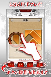 画像ギャラリー No.004のサムネイル画像 / シルエットパズル「LUCKY PUZZLE」,厳選された9問を遊べる無料版が登場