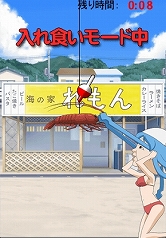 画像ギャラリー No.001のサムネイル画像 / 「侵略!イカ娘」公式iPhone向け釣り(?)ゲームが配信中