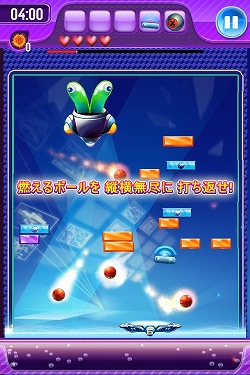 画像ギャラリー No.004のサムネイル画像 / ゲームロフト,iPhone/iPad「ハマる★ブロック崩し Unlimited」を配信