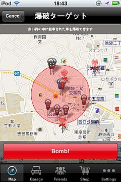 画像ギャラリー No.007のサムネイル画像 / iPhoneの位置情報を使ったアプリ「ジコ駐」のグローバル配信が開始