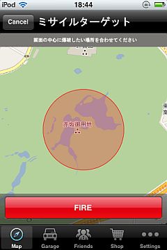 画像ギャラリー No.011のサムネイル画像 / iPhoneの位置情報を使ったアプリ「ジコ駐」のグローバル配信が開始