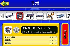 画像ギャラリー No.003のサムネイル画像 / 「乗換戦記バトステZ」,人気番組「クイズ!ヘキサゴン?」とコラボレーション