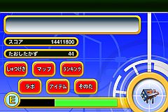 画像ギャラリー No.004のサムネイル画像 / 「乗換戦記バトステZ」,人気番組「クイズ!ヘキサゴン?」とコラボレーション
