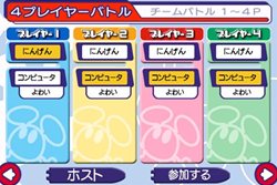 画像ギャラリー No.004のサムネイル画像 / セガ,アクションパズル「チューチューロケット!」をiPhone/iPad向けに配信