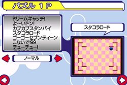 画像ギャラリー No.005のサムネイル画像 / セガ,アクションパズル「チューチューロケット!」をiPhone/iPad向けに配信