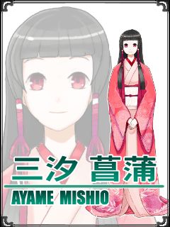 画像ギャラリー No.002のサムネイル画像 / iPhone向け「恋愛主義 蒼空より桜花より」,無料体験版を配信開始