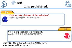 画像ギャラリー No.004のサムネイル画像 / 「リアル対話で学ぶ実践英会話」の第2弾「ネイティブが使う表現集」が配信