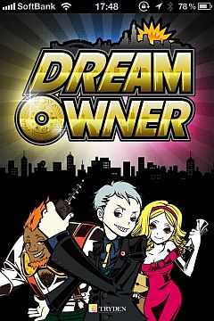 画像ギャラリー No.001のサムネイル画像 / iPhoneアプリ「ドリームオーナー」,App Storeにて海外版の配信を開始