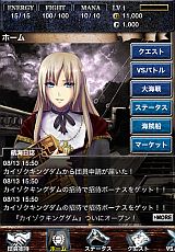 画像ギャラリー No.001のサムネイル画像 / 海賊となって怪物に挑め。iPhoneアプリ「海賊キングダム」が本日リリース