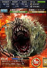 画像ギャラリー No.005のサムネイル画像 / 海賊となって怪物に挑め。iPhoneアプリ「海賊キングダム」が本日リリース