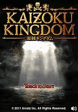 画像ギャラリー No.006のサムネイル画像 / 海賊となって怪物に挑め。iPhoneアプリ「海賊キングダム」が本日リリース