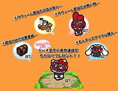 画像ギャラリー No.009のサムネイル画像 / ハローキティがモンスターに大変身。「もんすたあチルドレン」がGREEに登場