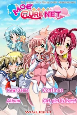 画像ギャラリー No.003のサムネイル画像 / 恋愛ADV「おねがいナイショにしてねSS」iOS版登場。期間限定特価で販売中