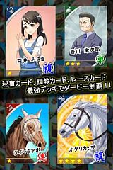 画像ギャラリー No.003のサムネイル画像 / 競走馬育成カードゲーム「マジうま」iOS版が配信。カード合成でデッキを強化
