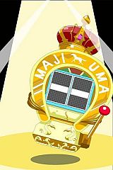 画像ギャラリー No.012のサムネイル画像 / 競走馬育成カードゲーム「マジうま」iOS版が配信。カード合成でデッキを強化