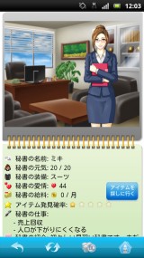 画像ギャラリー No.010のサムネイル画像 / GPS連動型ソーシャルゲーム「DreamTown」,iPhone版を本日から配信