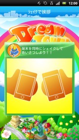 画像ギャラリー No.012のサムネイル画像 / GPS連動型ソーシャルゲーム「DreamTown」,iPhone版を本日から配信