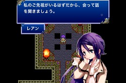 画像ギャラリー No.002のサムネイル画像 / iPhone向けRPG「時空のアイネライゼ」が12月22日に登場