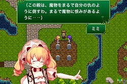 画像ギャラリー No.004のサムネイル画像 / iPhone向けRPG「時空のアイネライゼ」が12月22日に登場