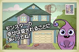 画像ギャラリー No.006のサムネイル画像 / iOS向け育成ゲーム「モンスターペットショップ」,日本語バージョンが配信