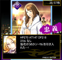 画像ギャラリー No.001のサムネイル画像 / 「任侠伝-喧嘩の竜-」,Mobageで正式サービスを開始