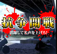 画像ギャラリー No.003のサムネイル画像 / 「任侠伝-喧嘩の竜-」,Mobageで正式サービスを開始