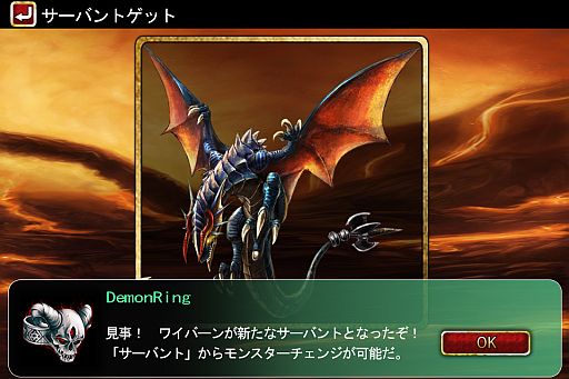 画像ギャラリー No.004のサムネイル画像 / iOS向け「ダークリング」が無料配信。100種以上のサーバントを倒し従えよう