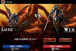 画像ギャラリー No.005のサムネイル画像 / iOS向け「ダークリング」が無料配信。100種以上のサーバントを倒し従えよう