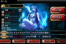 画像ギャラリー No.006のサムネイル画像 / iOS向け「ダークリング」が無料配信。100種以上のサーバントを倒し従えよう