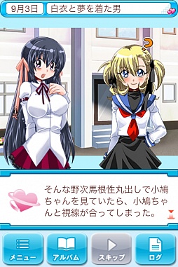 画像ギャラリー No.008のサムネイル画像 / 「おねがいナイショにしてね SS part2」,iPhone版が正式サービス開始