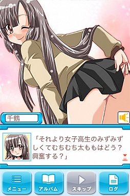 画像ギャラリー No.009のサムネイル画像 / 「おねがいナイショにしてね SS part2」,iPhone版が正式サービス開始