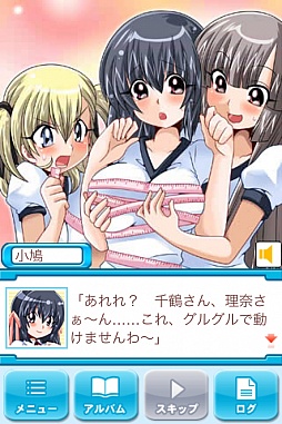 画像ギャラリー No.010のサムネイル画像 / 「おねがいナイショにしてね SS part2」,iPhone版が正式サービス開始