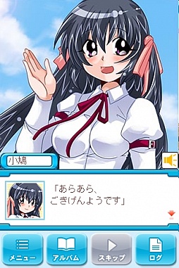 画像ギャラリー No.014のサムネイル画像 / 「おねがいナイショにしてね SS part2」,iPhone版が正式サービス開始