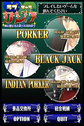 画像ギャラリー No.002のサムネイル画像 / 「らぶキャラ☆カジノ」女性向け版が配信。イケメン達とカジノゲームを