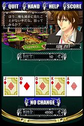 画像ギャラリー No.009のサムネイル画像 / 「らぶキャラ☆カジノ」女性向け版が配信。イケメン達とカジノゲームを