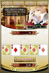 画像ギャラリー No.011のサムネイル画像 / 「らぶキャラ☆カジノ」女性向け版が配信。イケメン達とカジノゲームを