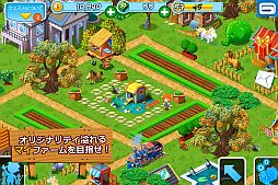 画像ギャラリー No.002のサムネイル画像 / 「エコふぁ〜む 2」,アップデートでかわいい動物がいっぱいの動物園が追加