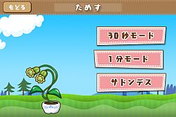 画像ギャラリー No.005のサムネイル画像 / iOS向けアプリ「学コレ」,シリーズ第2弾となる「歴史編」を本日リリース