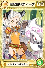 画像ギャラリー No.001のサムネイル画像 / iOS向けアプリ「Lord of Knights」,最強の4枚「ウルトラレアカード」が登場