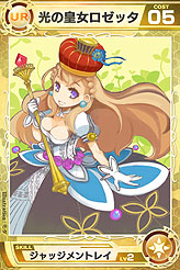 画像ギャラリー No.003のサムネイル画像 / iOS向けアプリ「Lord of Knights」,最強の4枚「ウルトラレアカード」が登場